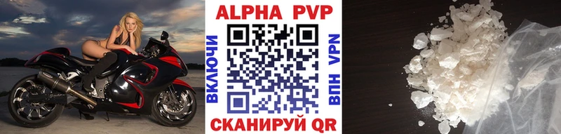 MEGA зеркало  Ачинск  Альфа ПВП крисы CK 