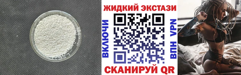 Бутират буратино  Ачинск 
