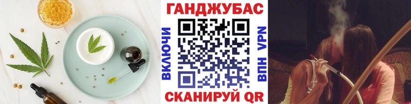 Canna-Cookies конопля Ачинск