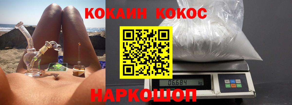 Кокаин Боливия Ачинск