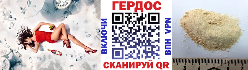 кракен вход Ачинск ГЕРОИН VHQ