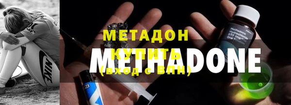 дистиллят марихуана Алексеевка