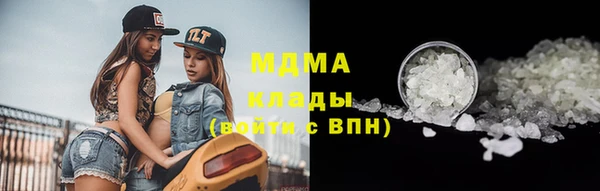 дистиллят марихуана Алексеевка