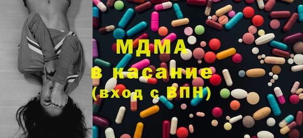 дистиллят марихуана Алексеевка