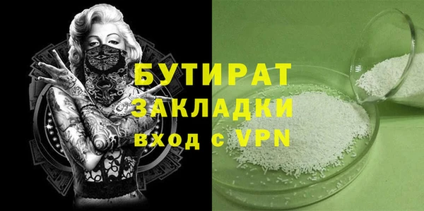 стаф Алексин