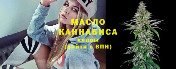 дистиллят марихуана Алексеевка