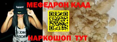 круглые Шахты