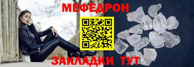 круглые Шахты