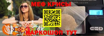 тгк Шелехов