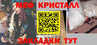 тгк Шелехов