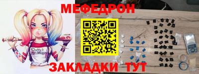 MDMA Шебекино