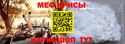 тгк Шелехов