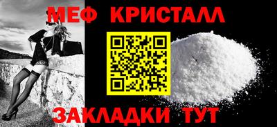 MDMA Шебекино
