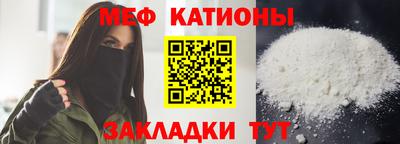 MDMA Шебекино