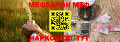 тгк Шелехов