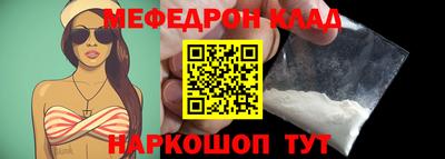 круглые Шахты