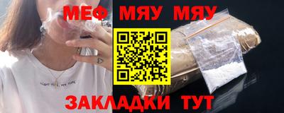 MDMA Шебекино