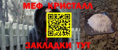 тгк Шелехов