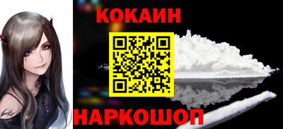 MDMA Шебекино