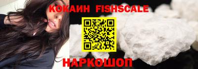 круглые Шахты