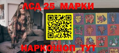 тгк Шелехов
