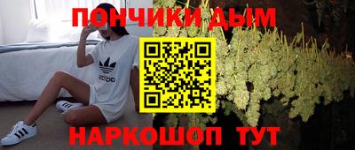 MDMA Шебекино