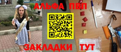 тгк Шелехов