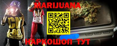 тгк Шелехов