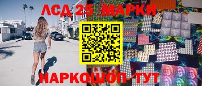 тгк Шелехов