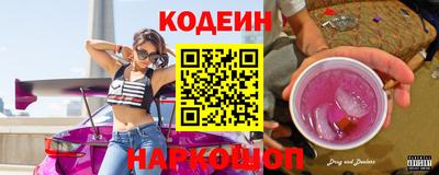 круглые Шахты
