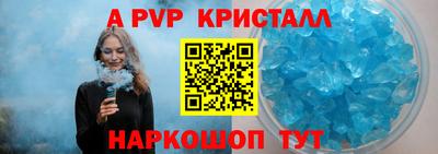 круглые Шахты