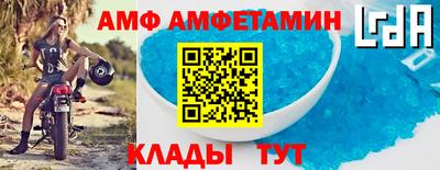 круглые Шахты