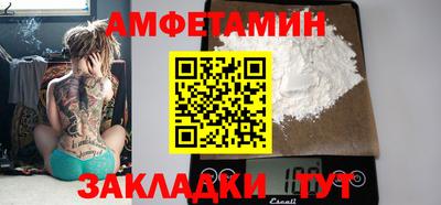 круглые Шахты