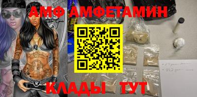 тгк Шелехов