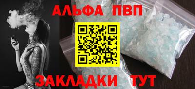 круглые Шахты