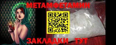 MDMA Шебекино