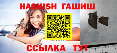 тгк Шелехов