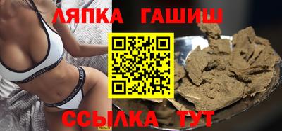 тгк Шелехов