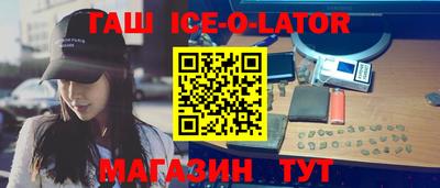 MDMA Шебекино