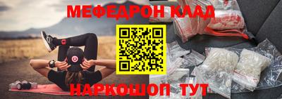 круглые Шахты