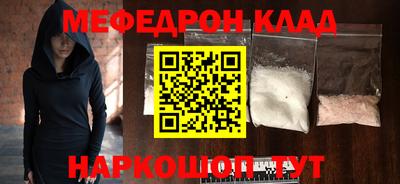 круглые Шахты
