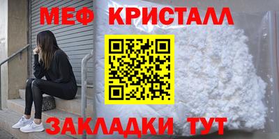 MDMA Шебекино
