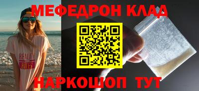 MDMA Шебекино