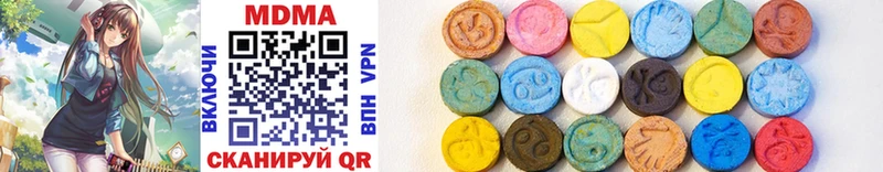 MDMA кристаллы Ачинск