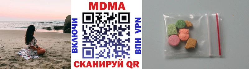где найти   Ачинск  MDMA кристаллы 
