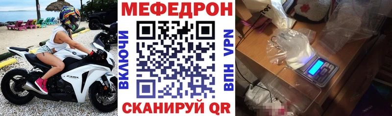 Меф VHQ  продажа наркотиков  Ачинск 