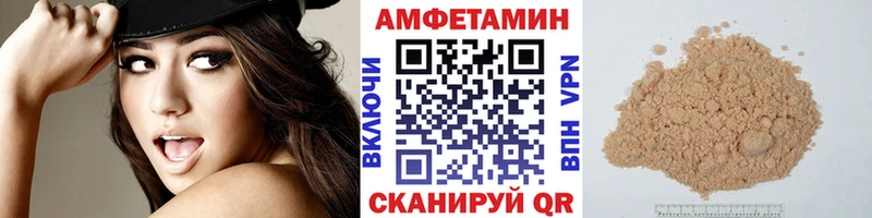 Метамфетамин пудра где найти наркотики Ачинск