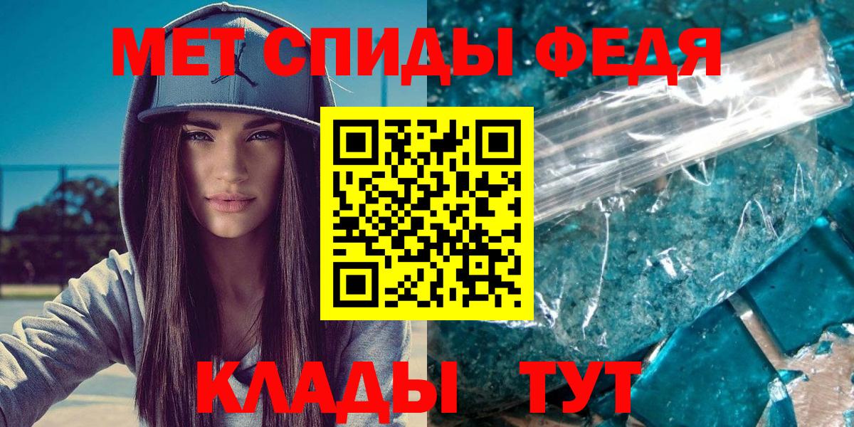 Первитин винт  Первитин винт  Ачинск  Вход с VPN 