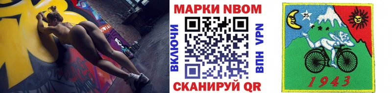 мега ONION  Ачинск  Марки 25I-NBOMe 1,8мг 