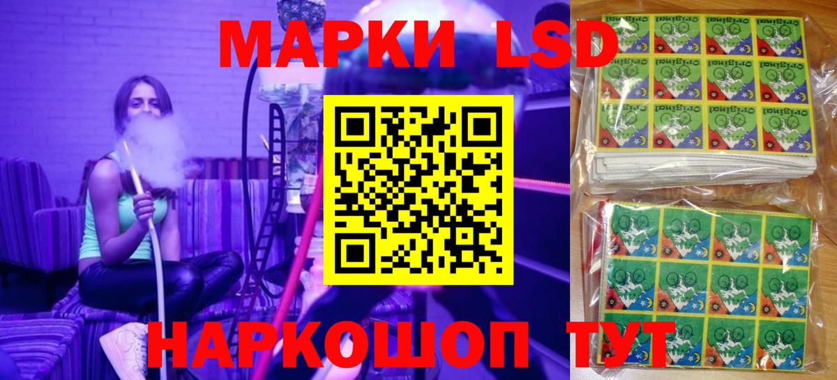 Марки NBOMe 1,8мг  что такое наркотик  Марки NBOMe  Ачинск  Марки NBOMe 1,8мг  Вход с VPN 